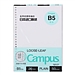 国誉 Campus活页纸(空白) B5/50页 26孔  WCN-CLL1515