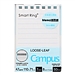 国誉 CampusMemo活页纸(8mm横线) (浅蓝) A7变形/50页  WSG-MEL5501