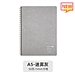 国誉 KOKUYO ME软线圈笔记本 (迷雾灰) A5/50页  KME-SR931S5L1