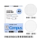 国誉 活页替芯 A5方格50页  WCN-CLL3514N