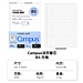 国誉 Campus活页纸 5mm方格线 B5/50页  WCN-CLL1514N