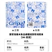 国誉 Campus软线圈笔记本(加藤木) (蓝蓝) A6/50页 8mm点线  WCN-CSR4520-2