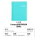 国誉 Campus 秒开活页本 (蓝色) B5/40页 8mm横线  WCN-CBN144LB