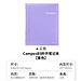 国誉 Campus 秒开活页本 (紫色) B5/40页 8mm横线  WCN-CBN144V