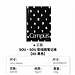 国誉 SOU SOU Campus软线圈笔记本 (黑色) A5/50页 8mm点线  WSG-SR1XA550-5