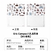 国誉 eric 紧凑型八孔活页本 (棕色) B5/40页 8mm横线  WSG-RU8MP11-2