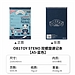 国誉 OB1TOY STENO双螺旋速记本 (蓝色) 6×9英寸/60页 8mm中央分栏线  WSG-SN0MB66-2