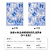 国誉 Campus四孔活页本(加藤木) (蓝蓝) B5/40页  WSG-RUP81-1