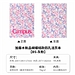 国誉 Campus四孔活页本(加藤木) (灰粉) B5/40页  WSG-RUP81-2