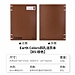 国誉 Earth Colors Campus四孔活页本(80页式样) (棕色) B5/40页 8mm横线  WSG-RUGP81S