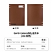 国誉 Earth Colors Campus四孔活页本(80页式样) (棕色) A5/40页 8mm横线  WSG-RUGP82S