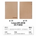 国誉 Campus 四孔牛皮纸活页本 (棕色) B5/40页 8mm横线  WCN-CBN142K