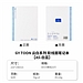 国誉 云白软线圈笔记本 (白蓝) A5/50页 8mm横线*21行  CGT-SRA552WB