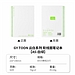 国誉 云白软线圈笔记本 (白绿) A5/50页 8mm横线*21行  CGT-SRA552WG
