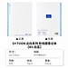 国誉 云白软线圈笔记本 (白蓝) B5/40页 8mm横线*26行  CGT-SRB542WB