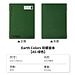国誉 Earth Colors双螺旋线圈本 (绿色) A5/80页 8mm横线  WSG-SNGA582G