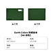 国誉 Earth Colors双螺旋线圈本 (绿色) A6/80页 5mm方格  WSG-SNGA682G