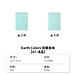国誉 Earth Colors双螺旋线圈本 (浅蓝) A7/80页 7mm横线  WSG-SNGA782LB