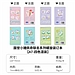 国誉 PEPPAPIGCampus螺旋装订本 (4色混装) A7/50页7mm横线*13行4本/封  WSG-ME7MS5501-2