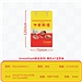 国誉 Greenflash两孔A7mini活页本 (黄色) A7/20页  WSG-RUGMP96-4