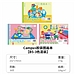 国誉 Campus意匠胶装图画本 (3色混装) B5/30页  WCN-CSKB0135