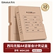 西玛 无酸A4竖版会计凭证盒 背宽5cm 10个/包  WSH1265