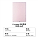 国誉 Campus夹纸垫板 (粉色) A4  WSG-SJC201P