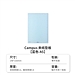 国誉 Campus夹纸垫板 (蓝色) A5  WSG-SJC221B