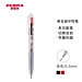 斑马 Speedy双色速记中性笔 (透明) 0.5mm 黑/红  J2JZ33-C