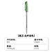 国誉 ANTERIQUE联名按动中性笔 (浅绿笔帽) 0.5mm 黑芯  WSG-PR3035LG