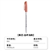 国誉 ANTERIQUE联名按动中性笔 (浅红笔帽) 0.5mm 黑芯  WSG-PR3035LR