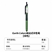 国誉 Earth Colors Campus按动中性笔 (绿色) 0.5mm黑芯  WSG-PRG3065G