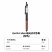 国誉 Earth Colors Campus按动中性笔 (棕色) 0.5mm黑芯  WSG-PRG3065S