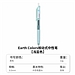国誉 Earth Colors Campus按动中性笔 (浅蓝) 0.5mm黑芯  WSG-PRG3065LB