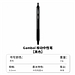 国誉 Gambol按动中性笔 (黑色) 0.5mm黑芯  WSG-PR3075D
