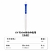 国誉 云白按动中性笔 (白蓝) 0.5mm黑芯  CGT-PR3065WB