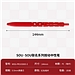 国誉 SOU SOU按动中性笔 (红色) 0.5mm黑芯  WSG-PR1X3065-3