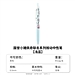 国誉 PEPPAPIG按动中性笔 (浅蓝) 0.5mm黑芯  WSG-PR7M3065-9