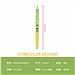 国誉 TYAKASHA按动中性笔 (绿色) 0.5mm黑芯  WSG-PR3M3065-2