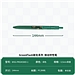 国誉 Green flash按动中性笔 (绿色) 0.5mm黑芯  WSG-PRGM3065-1