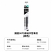 国誉 307按动中性笔芯 (黑色) 0.5mm黑芯  WSG-PRR3075D