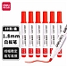 得力 白板笔 (红) 1.8mm  SK108