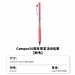 国誉 Campus 50周年限定活动铅笔 (粉色) 0.5mm铅芯  PS-P405-L1-LP-1P