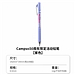 国誉 Campus 50周年限定活动铅笔 (紫色) 0.5mm铅芯  PS-P405-L1-V-1P