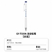 国誉 云白活动铅笔types (白蓝) HB/0.5mm铅芯  CGT-PS405WB
