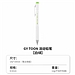 国誉 云白活动铅笔types (白绿) HB/0.5mm铅芯  CGT-PS405WG