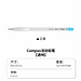 国誉 Campus活动铅笔 (透明) 0.5mm铅芯  WSG-PS505T