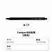 国誉 Campus活动铅笔 (黑色) 0.5mm铅芯  WSG-PS505D