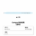 国誉 Campus活动铅笔 (蓝色) 0.5mm铅芯  WSG-PS505B
