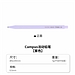 国誉 Campus活动铅笔 (紫色) 0.5mm铅芯  WSG-PS505V